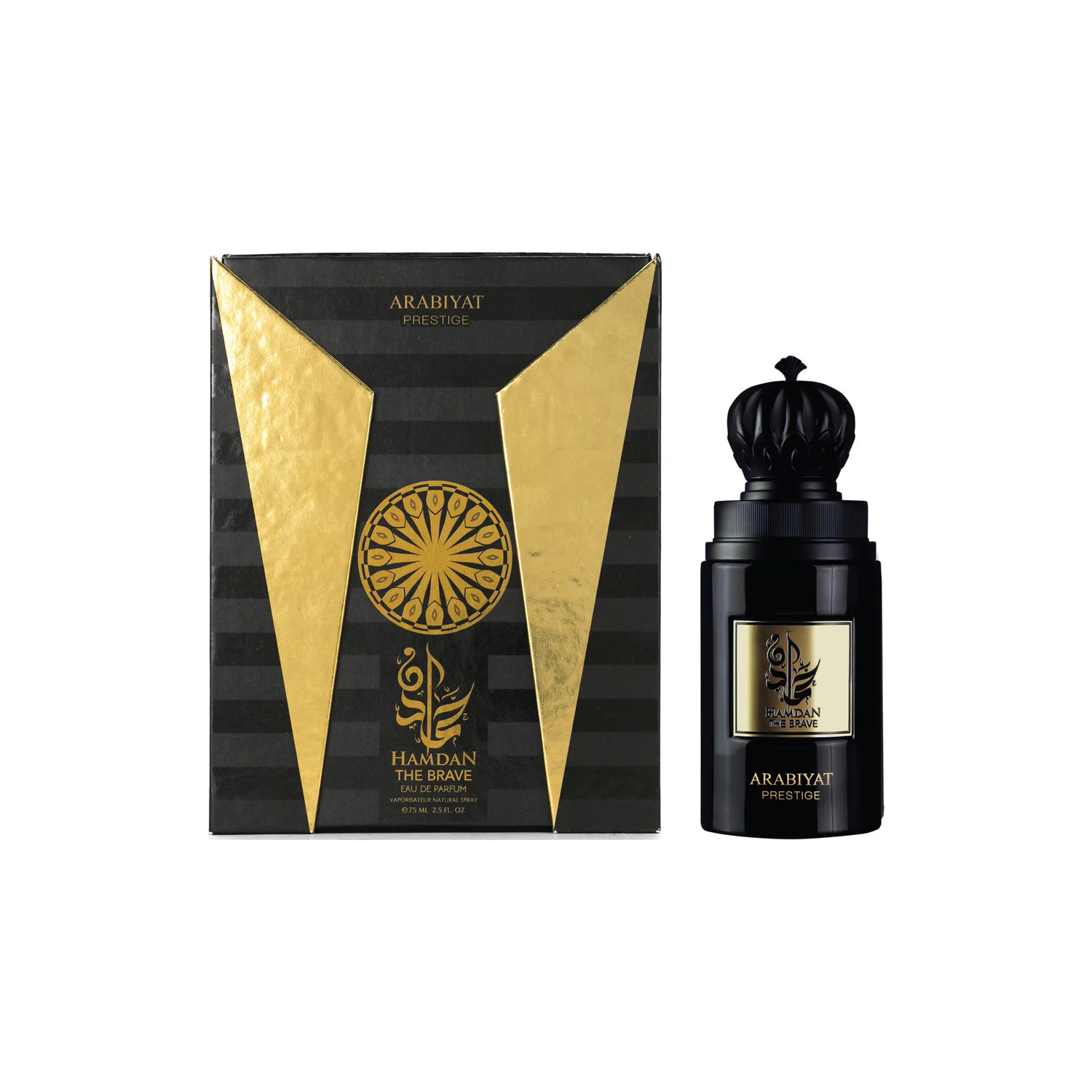 Arabiyat Prestige Hamdan The Brave For Men 75ml - 4