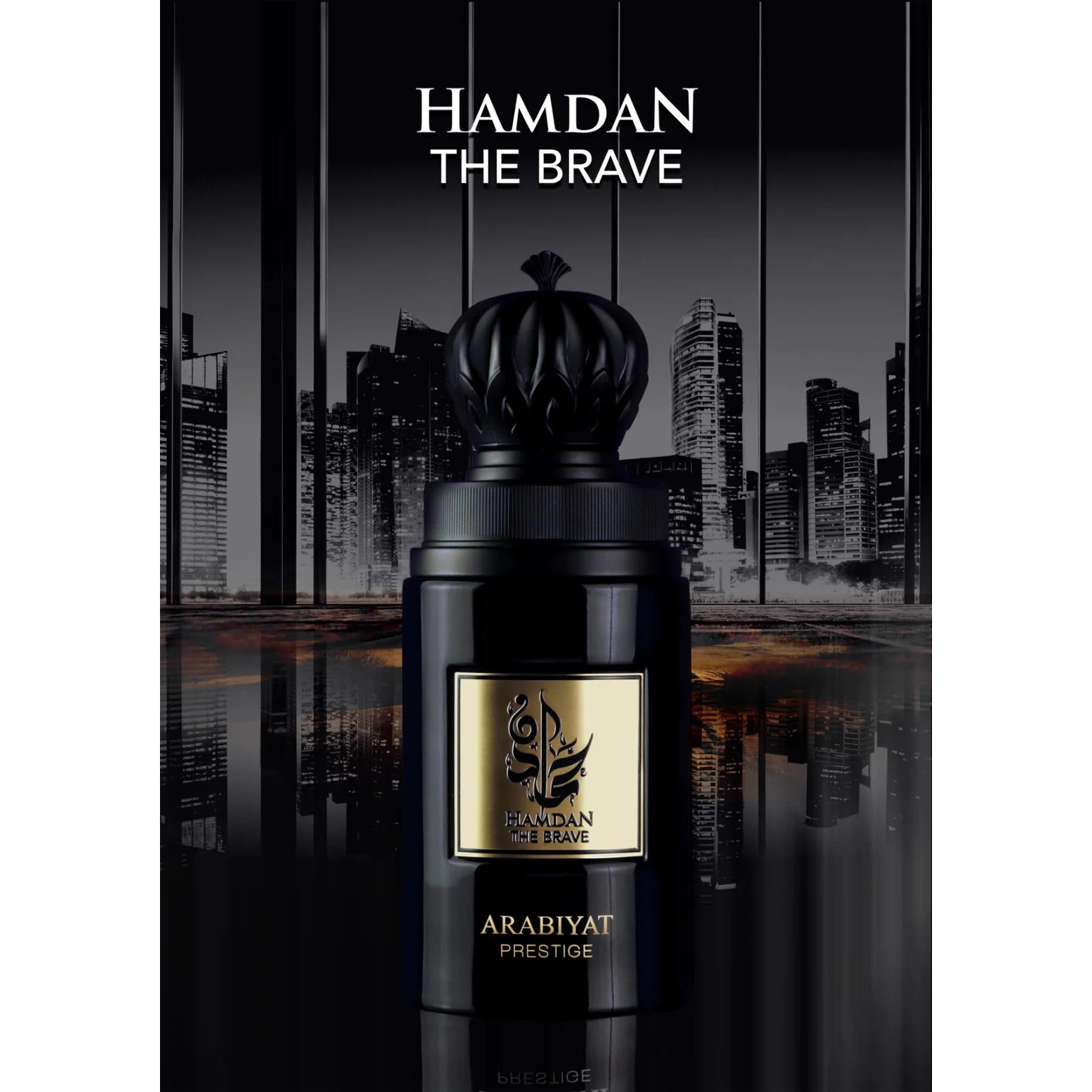 Arabiyat Prestige Hamdan The Brave For Men 75ml - 2
