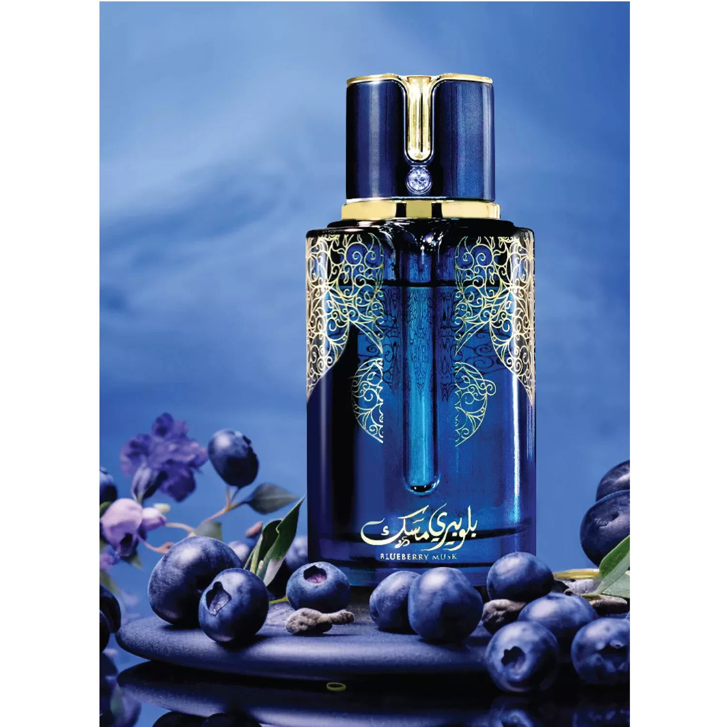 Arabiyat Prestige Blueberry Musk EDP 100ML (Unisex) - 2