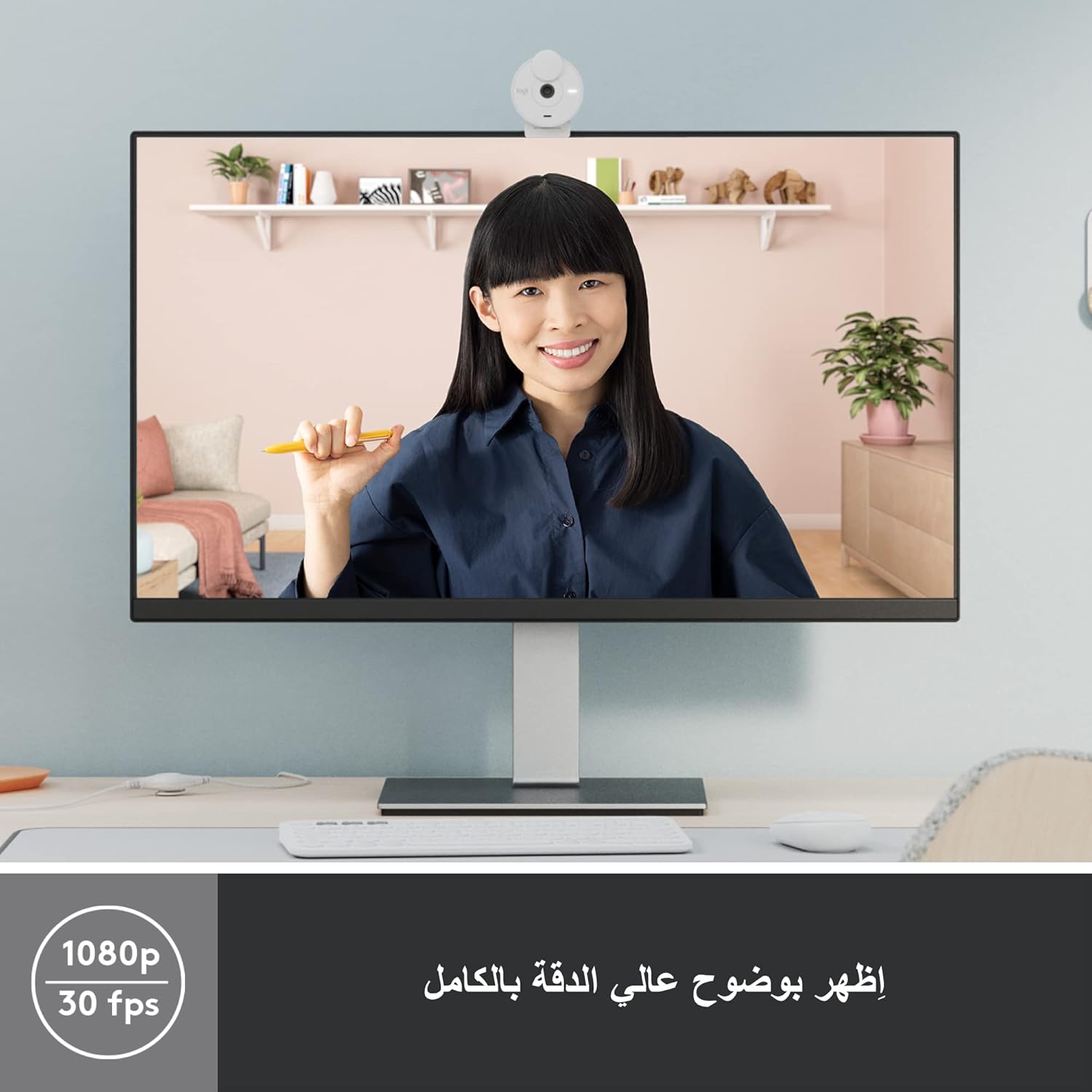 Buy Logitech,Logitech Brio 300 Full HD Webcam – White, 1080p USB-C Streaming Webcam with Privacy Shutter & Noise-Reducing Microphone - Gadcet UK | UK | London | Scotland | Wales| Near Me | Cheap | Pay In 3 | Webcams