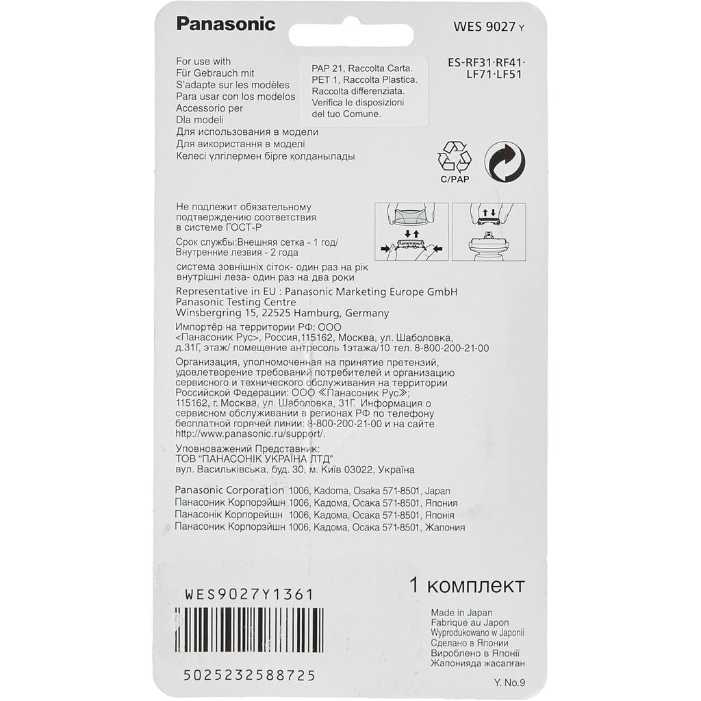Panasonic WES9027Y1361 Combi Foil and Blade | Gadcet UK