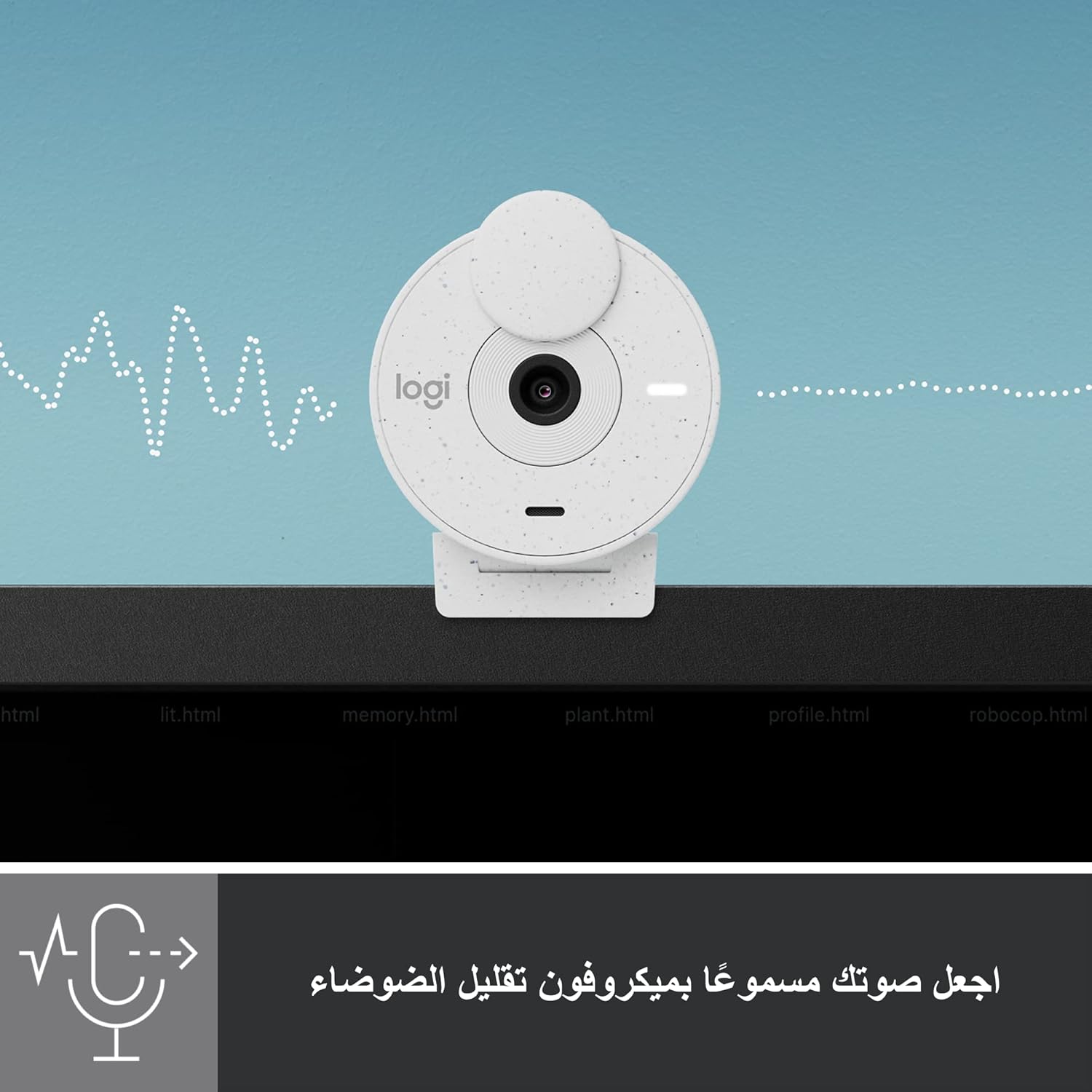 Buy Logitech,Logitech Brio 300 Full HD Webcam – White, 1080p USB-C Streaming Webcam with Privacy Shutter & Noise-Reducing Microphone - Gadcet UK | UK | London | Scotland | Wales| Near Me | Cheap | Pay In 3 | Webcams