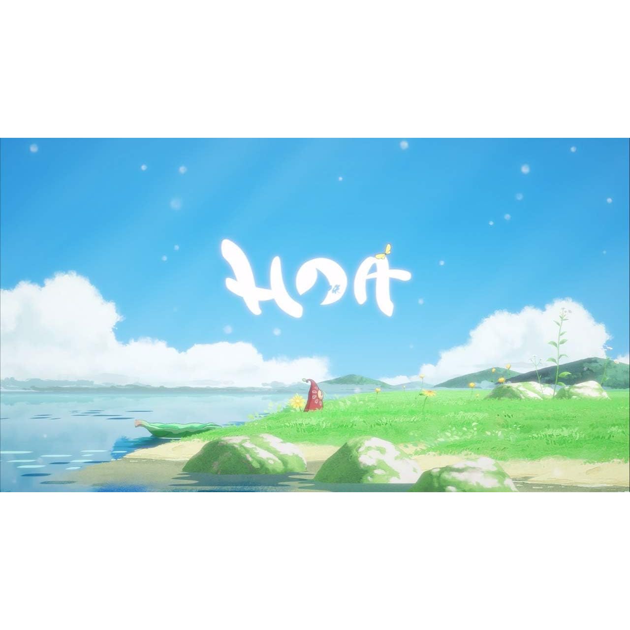 Buy Nintendo Game,HOA - Nintendo Switch Game - Gadcet UK | UK | London | Scotland | Wales| Near Me | Cheap | Pay In 3 | Video Game