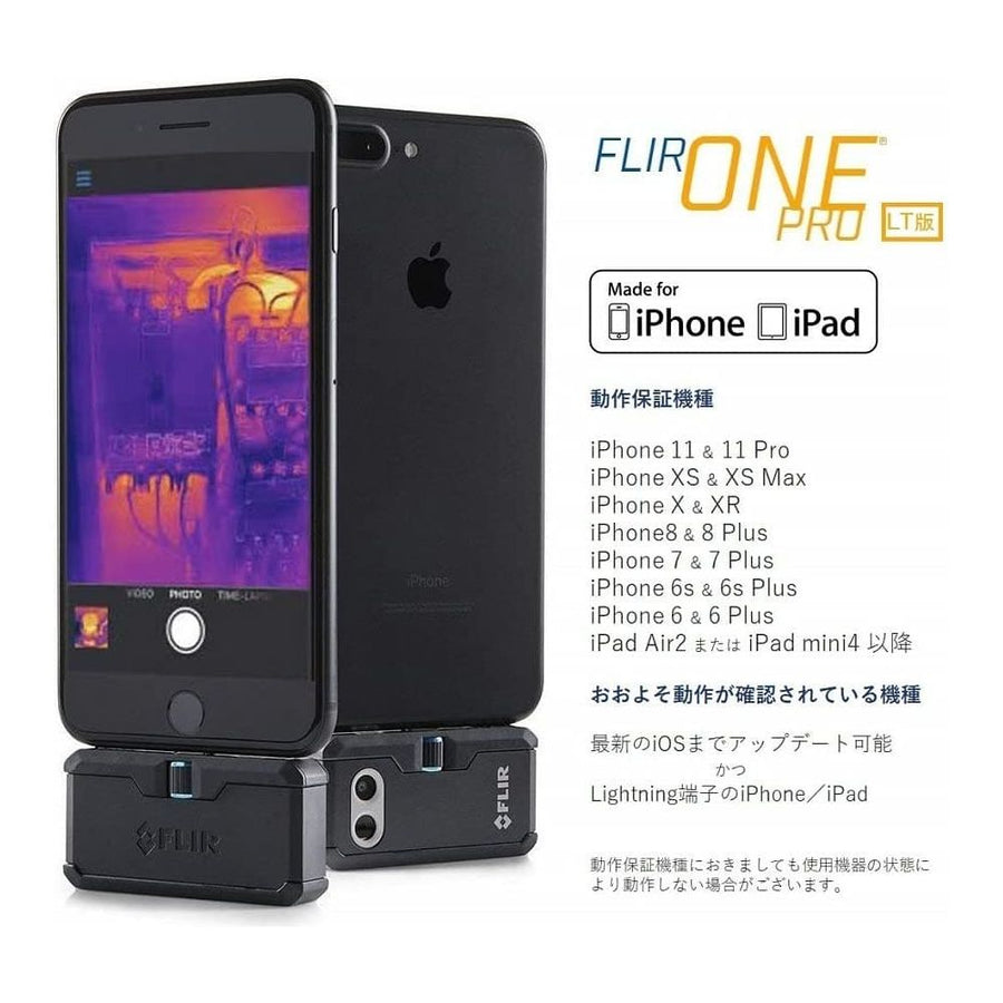 Smartphone Flir Iphone 11 Pro Infrared Camera Flir For Iphone 11