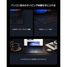 Buy Ecat Tech Ltd,Xiaomi Pad 6S Pro Touchpad Keyboard - Black - Gadcet UK | UK | London | Scotland | Wales| Near Me | Cheap | Pay In 3 | Keyboard Folio Case