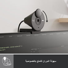 Buy Logitech,Logitech Brio 300 Full HD Webcam With Privacy Shutter, Noise Reduction Microphone, USB-C, Ceritified Zoom, Microsoft Teams, Google Meet, Auto Light Correction, Streaming Webcam - Graphite - Gadcet UK | UK | London | Scotland | Wales| Near Me | Cheap | Pay In 3 | Webcams