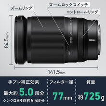 Buy Nikon,Nikon NIKKOR Z 28-400mm f/4-8 VR Lens | All-in-One Zoom Lens with Vibration Reduction - Gadcet UK | UK | London | Scotland | Wales| Near Me | Cheap | Pay In 3 | Camera & Video Camera Lenses
