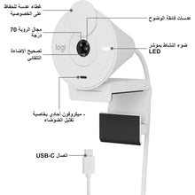 Buy Logitech,Logitech Brio 300 Full HD Webcam – White, 1080p USB-C Streaming Webcam with Privacy Shutter & Noise-Reducing Microphone - Gadcet UK | UK | London | Scotland | Wales| Near Me | Cheap | Pay In 3 | Webcams