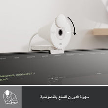 Buy Logitech,Logitech Brio 300 Full HD Webcam – White, 1080p USB-C Streaming Webcam with Privacy Shutter & Noise-Reducing Microphone - Gadcet UK | UK | London | Scotland | Wales| Near Me | Cheap | Pay In 3 | Webcams