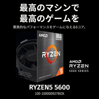AMD Ryzen 5 5600 with Wraith Stealth Fan - (Socket AM4/6 Cores -12 Threads/Min Frequency 3.5GHZ- Boost Frequency 4.4GHz/35MB/65W) - 4