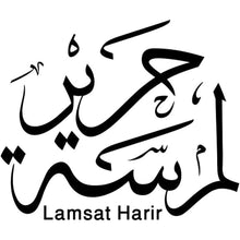 Arabiyat Lamsat Al Hareer Eau De Parfum For Unisex, 100 ml - 9