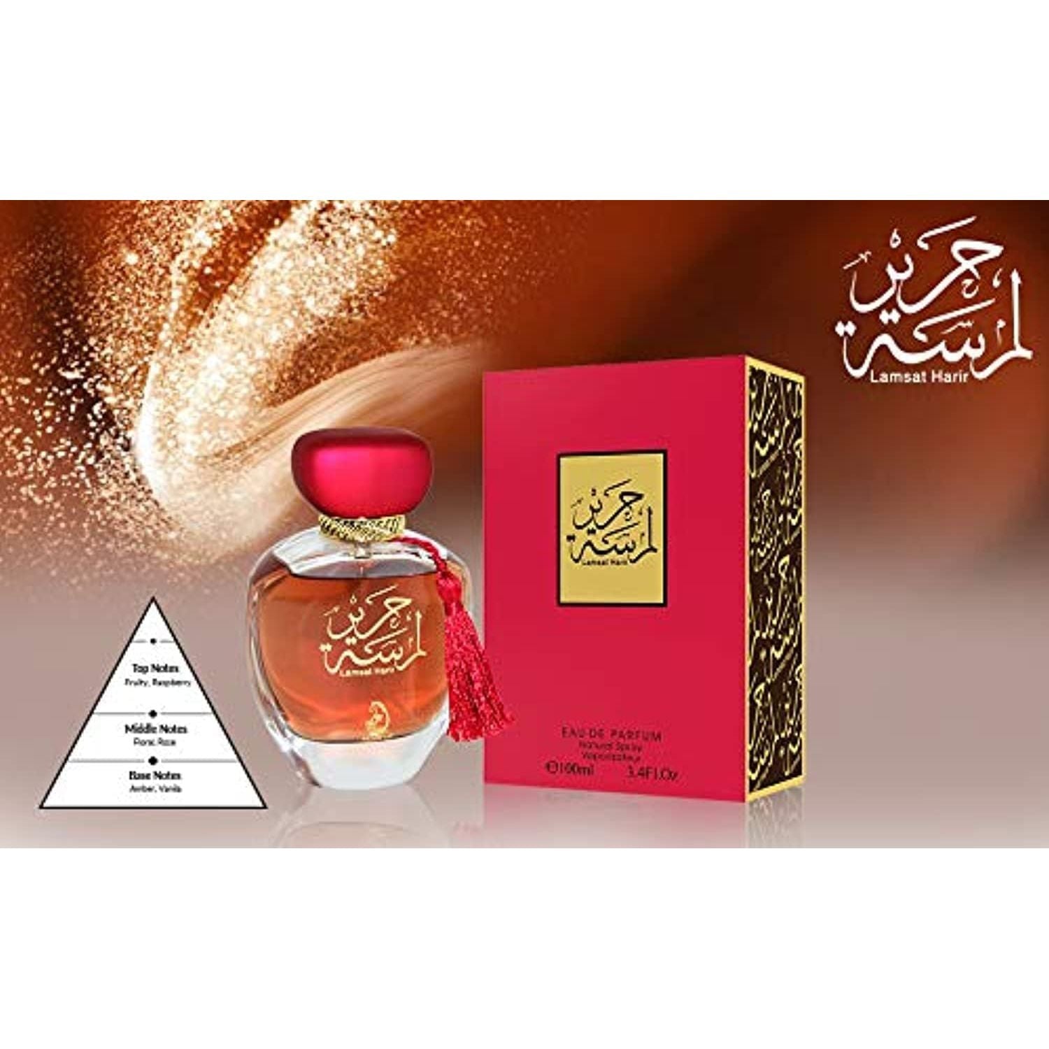 Arabiyat Lamsat Al Hareer Eau De Parfum For Unisex, 100 ml - 4