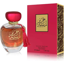 Arabiyat Lamsat Al Hareer Eau De Parfum For Unisex, 100 ml - 3