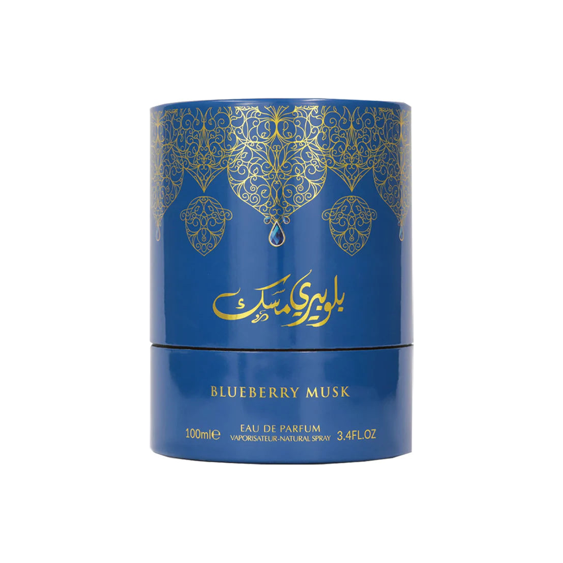 Arabiyat Prestige Blueberry Musk EDP 100ML (Unisex) - 3