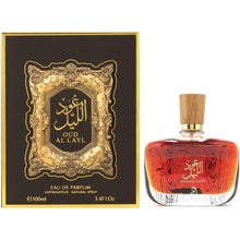 Arabiyat Oud Al Layl Eau de Parfum For Men and Women (Unisex), 100 ml  - 1