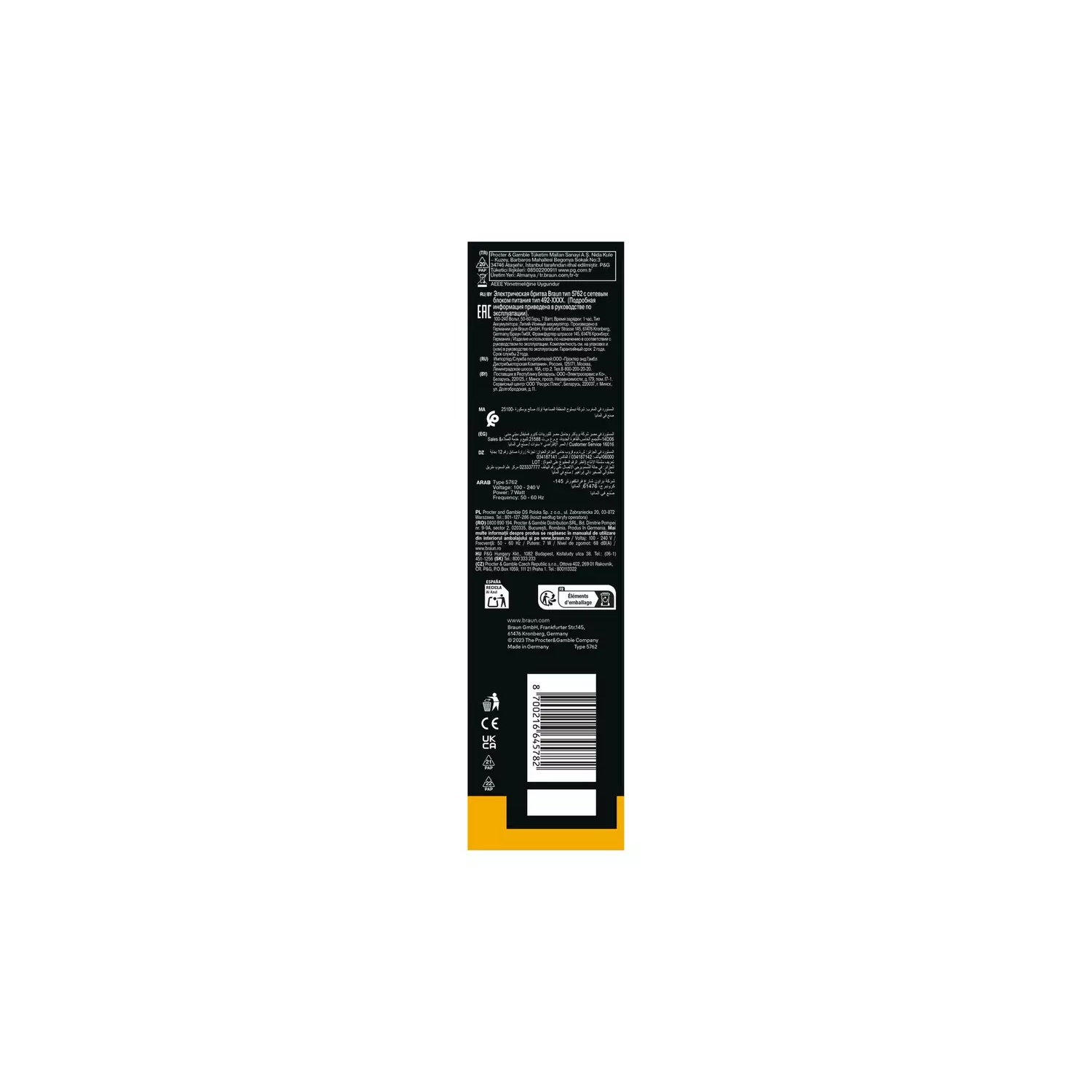 6526b682e719a624d41b5e41_7740590-r-z009a_1782660271240.png