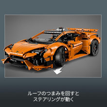 Buy Lego,LEGO Technic 42196 Lamborghini Huracán Tecnica – Orange Toy Car Model for 9+ Year Old Kids - Gadcet UK | UK | London | Scotland | Wales| Near Me | Cheap | Pay In 3 | Toys & Games