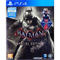 Buy PS4,Batman: Arkham Knight - Special Edition Steelbook (PS4) - Gadcet UK | UK | London | Scotland | Wales| Ireland | Near Me | Cheap | Pay In 3 | Video Game Software