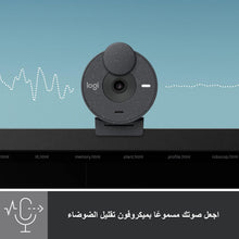 Buy Logitech,Logitech Brio 300 Full HD Webcam With Privacy Shutter, Noise Reduction Microphone, USB-C, Ceritified Zoom, Microsoft Teams, Google Meet, Auto Light Correction, Streaming Webcam - Graphite - Gadcet UK | UK | London | Scotland | Wales| Near Me | Cheap | Pay In 3 | Webcams