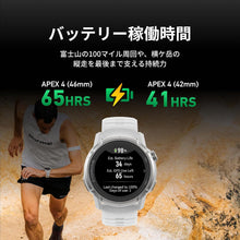 COROS APEX 4 (46mm) GPS Watch - Black