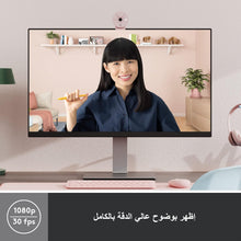 Buy Logitech,Logitech Brio 300 Full HD Webcam – Rose | 1080p USB-C Streaming Webcam with Privacy Shutter & Noise-Reducing Mic - Gadcet UK | UK | London | Scotland | Wales| Near Me | Cheap | Pay In 3 | Webcams