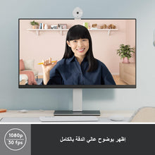 Buy Logitech,Logitech Brio 300 Full HD Webcam – White, 1080p USB-C Streaming Webcam with Privacy Shutter & Noise-Reducing Microphone - Gadcet UK | UK | London | Scotland | Wales| Near Me | Cheap | Pay In 3 | Webcams