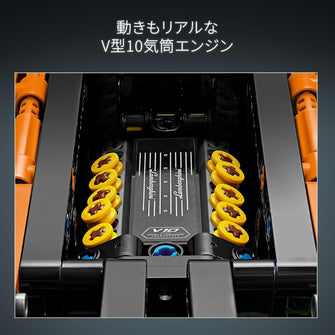 Buy Lego,LEGO Technic 42196 Lamborghini Huracán Tecnica – Orange Toy Car Model for 9+ Year Old Kids - Gadcet UK | UK | London | Scotland | Wales| Near Me | Cheap | Pay In 3 | Toys & Games