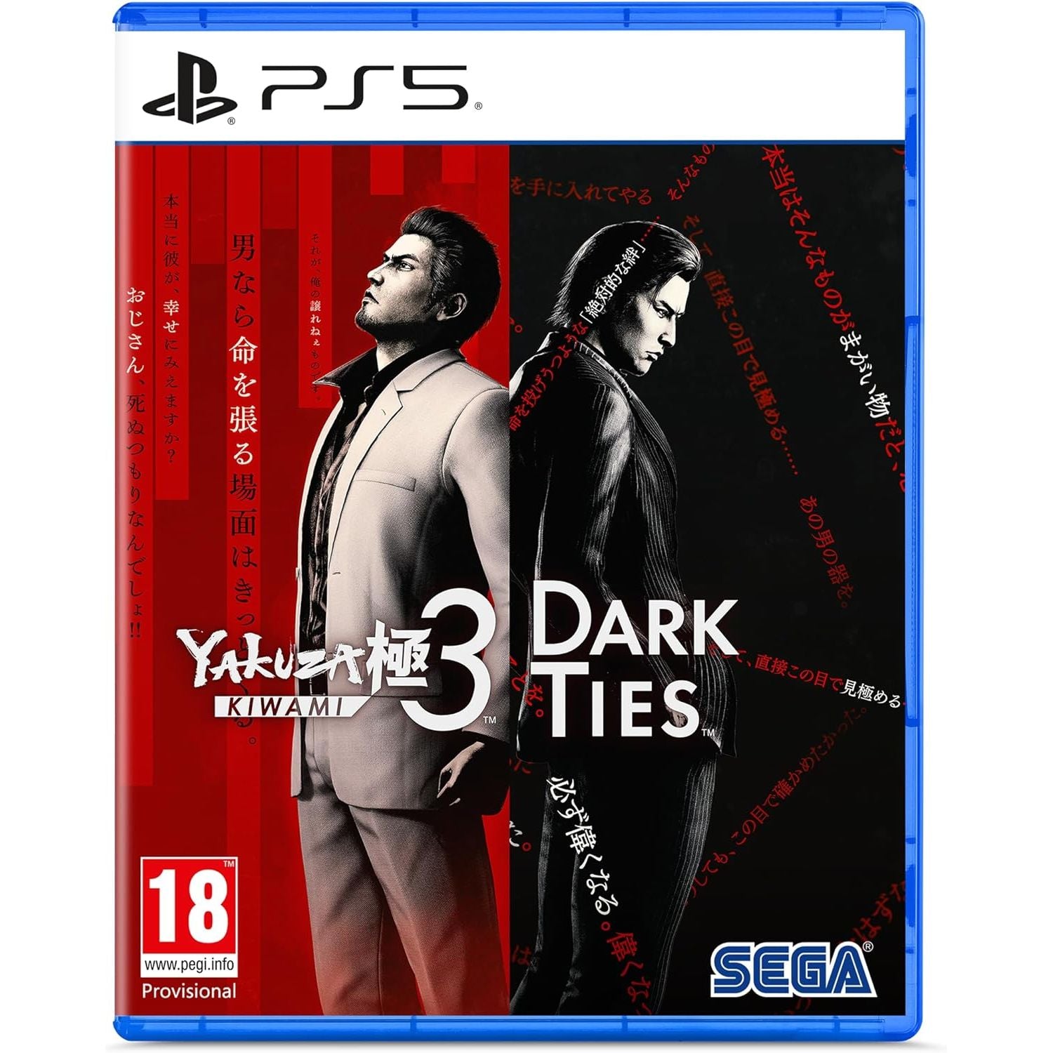 Buy PlayStation,Yakuza Kiwami 3 & Dark Ties (PlayStation 5) - Gadcet UK | UK | London | Scotland | Wales| Near Me | Cheap | Pay In 3 | Video Game Software