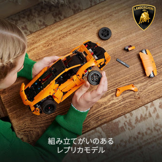 Buy Lego,LEGO Technic 42196 Lamborghini Huracán Tecnica – Orange Toy Car Model for 9+ Year Old Kids - Gadcet UK | UK | London | Scotland | Wales| Near Me | Cheap | Pay In 3 | Toys & Games