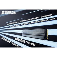 Buy Lexar,Lexar NM790 4TB M.2 2280 NVMe SSD - PCIe 4.0 x4 Solid State Drive - Gadcet UK | UK | London | Scotland | Wales| Near Me | Cheap | Pay In 3 | Hard Drives
